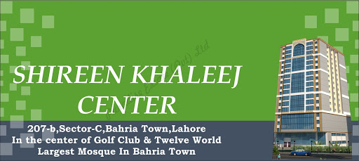 Shireen Khaleej Center